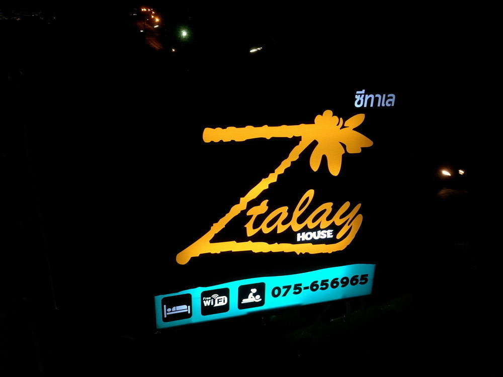 לינה וארוחת בוקר קלונג מואנג ביץ' Z-Talay House מראה חיצוני תמונה